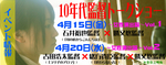 o0800031511146420048.jpg
