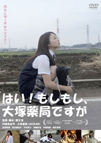 ootsuka_as2.jpg